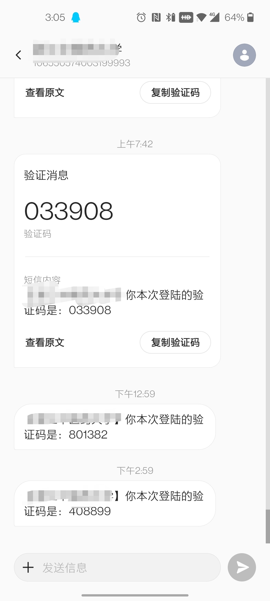 快速解決方法