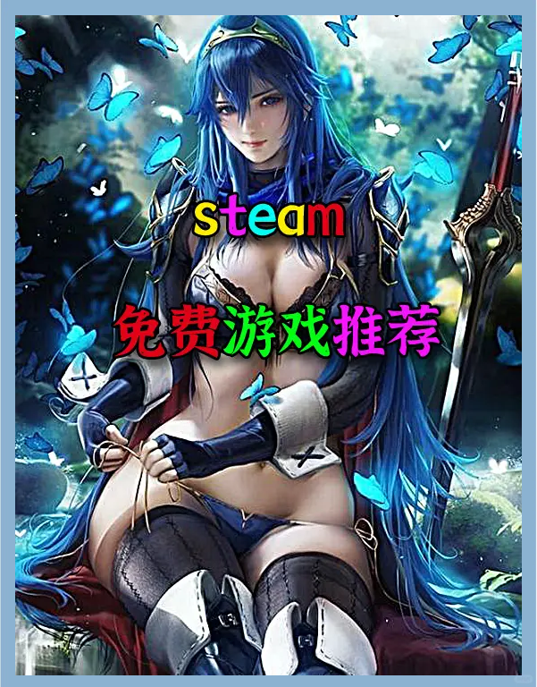 三、玩法解析：不同類型的游戲各具特色