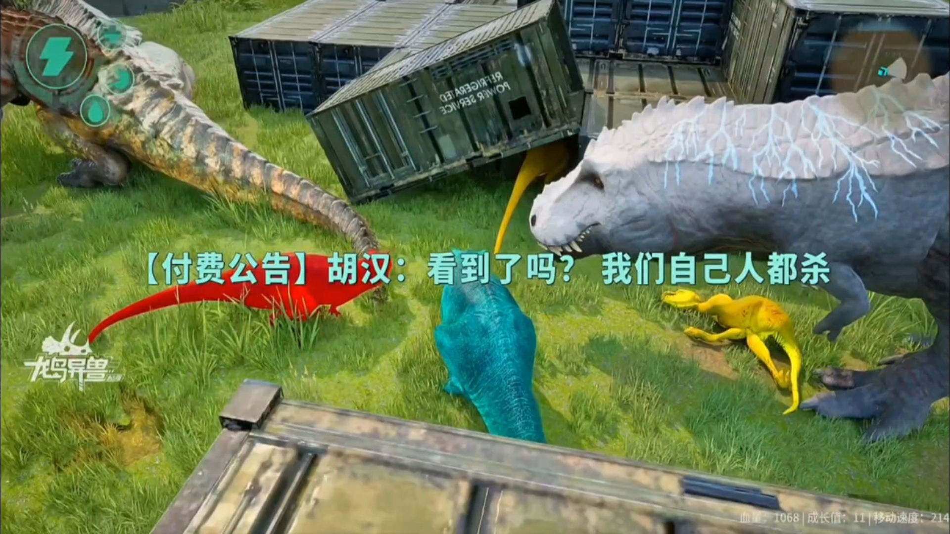 龍島異獸起源官方網站入口