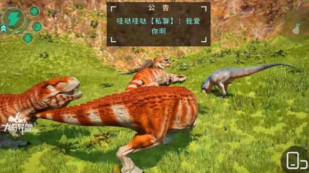 龍島異獸直播是劇本嗎?